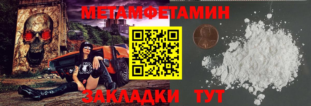 Amphetamine VHQ  Amphetamine  Добрянка  Вход с VPN 