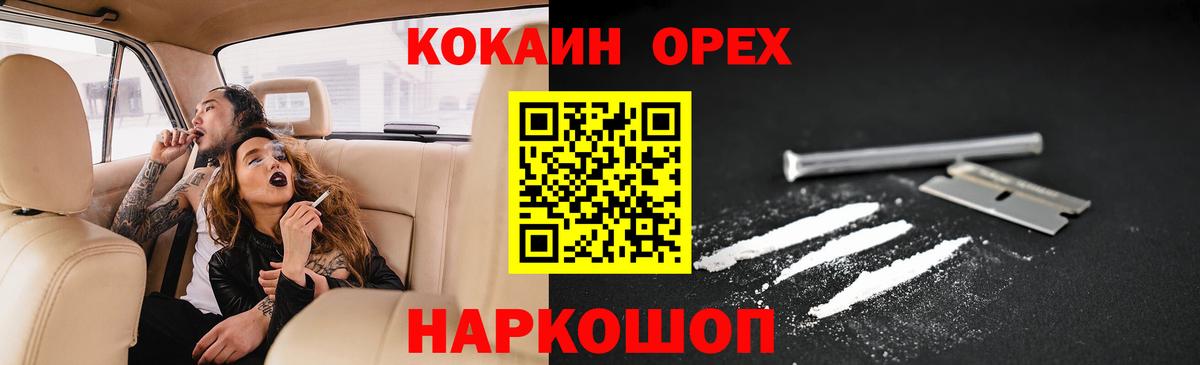 Кокаин 98% Добрянка
