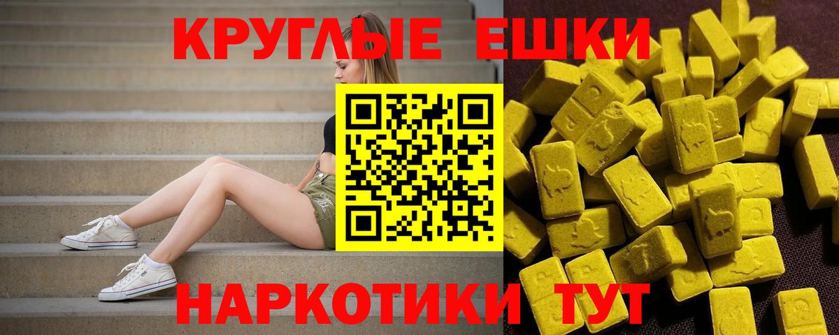Добрянка  Ecstasy Cube  Ecstasy XTC  Вход с VPN 