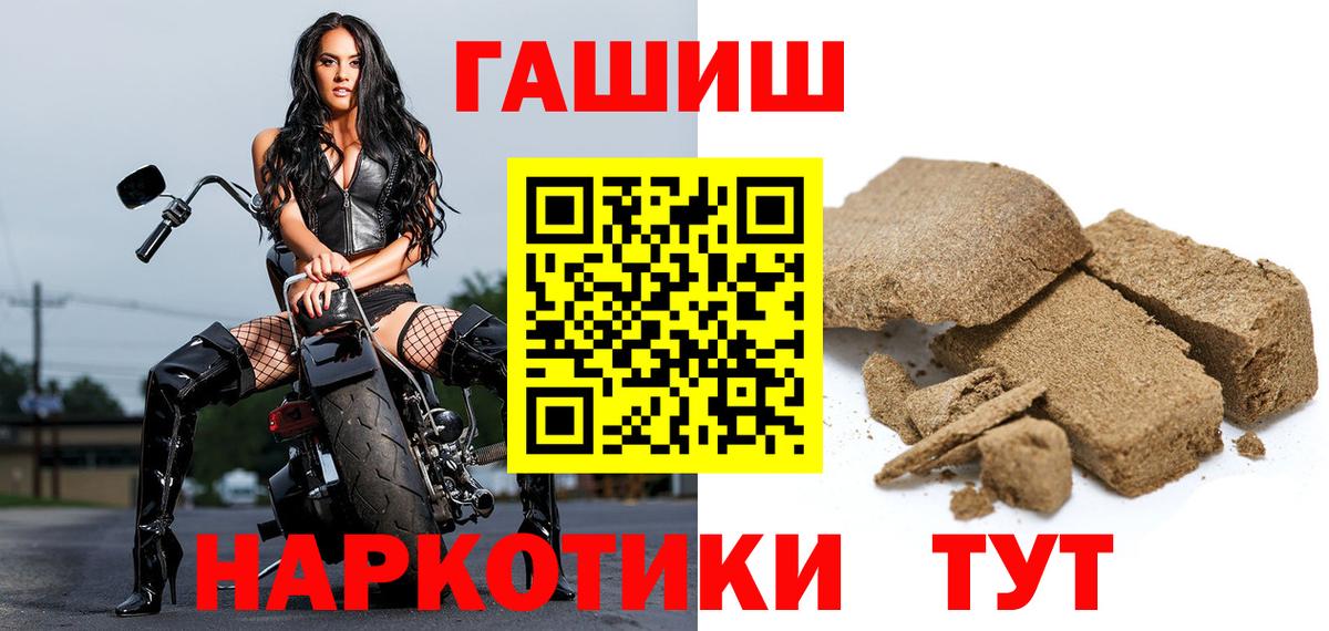 Гашиш гашик Добрянка