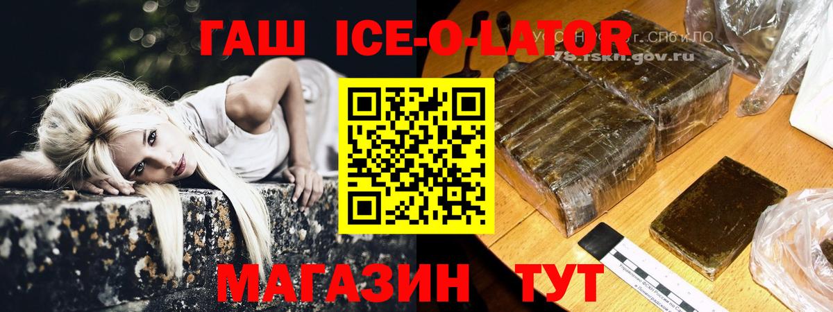 Добрянка  Гашиш Cannabis  Вход с VPN  ГАШ  ГАШИШ Cannabis 