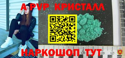 ГАЛЛЮЦИНОГЕННЫЕ ГРИБЫ Лесосибирск