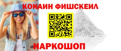 Альфа ПВП Ливны