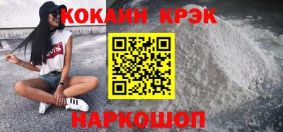 твердый Ликино-Дулёво