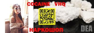 ГАЛЛЮЦИНОГЕННЫЕ ГРИБЫ Лесосибирск