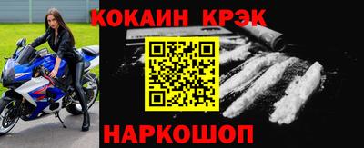 ГАЛЛЮЦИНОГЕННЫЕ ГРИБЫ Лесосибирск