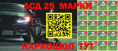 ГАЛЛЮЦИНОГЕННЫЕ ГРИБЫ Лесосибирск