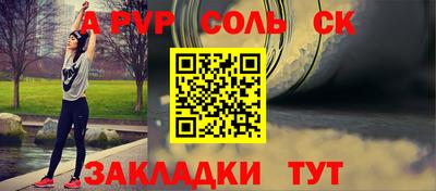 твердый Ликино-Дулёво