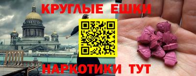твердый Ликино-Дулёво