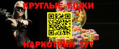 ГАЛЛЮЦИНОГЕННЫЕ ГРИБЫ Лесосибирск