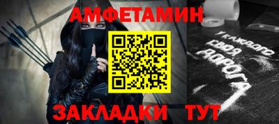 Альфа ПВП Ливны