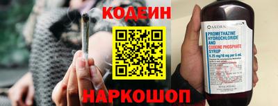 ГАЛЛЮЦИНОГЕННЫЕ ГРИБЫ Лесосибирск