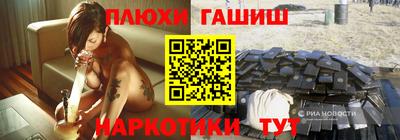 Альфа ПВП Ливны