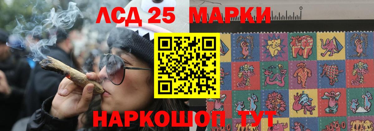 Добрянка  Лсд 25 экстази ecstasy  ЛСД экстази  Лсд 25 экстази кислота  Вход с VPN 