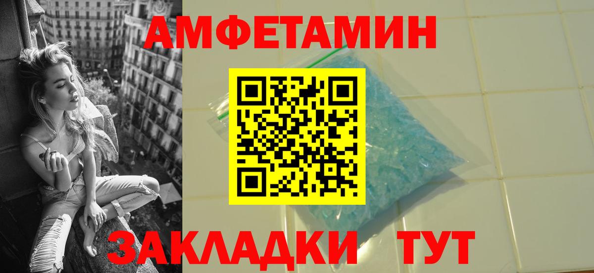Метамфетамин Methamphetamine  Метамфетамин Methamphetamine  Вход с VPN  Добрянка 
