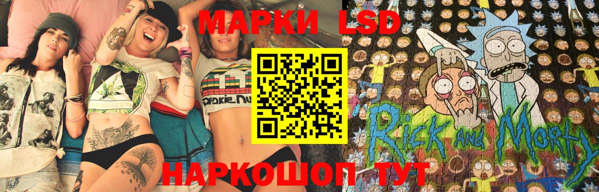 Наркотические марки 1,8мг  Наркотические марки 1,8мг  Марки NBOMe  Добрянка  магазин продажи наркотиков  Вход с VPN 
