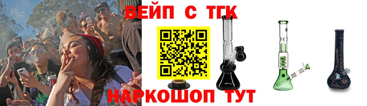 гидра ССЫЛКА  Вход с VPN  Добрянка  Дистиллят ТГК концентрат 