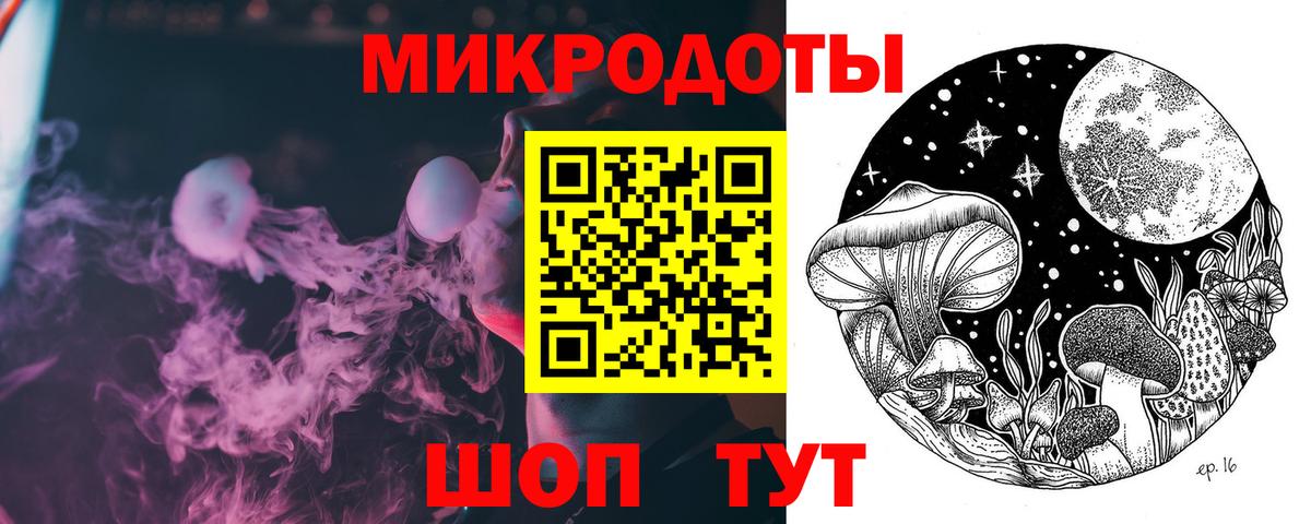 Галлюциногенные грибы мухоморы  Вход с VPN  Галлюциногенные грибы GOLDEN TEACHER  Добрянка 