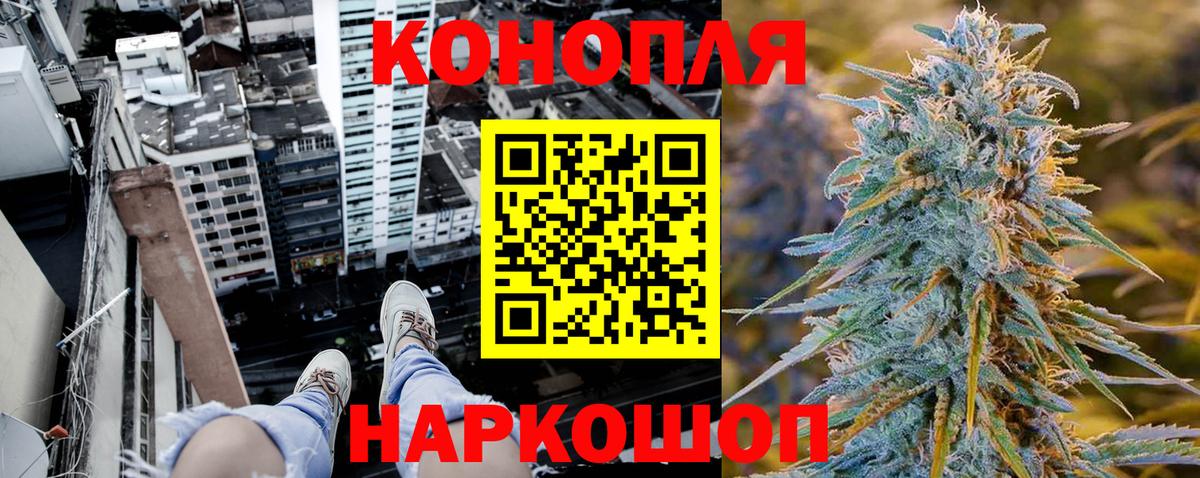 Канабис марихуана  Вход с VPN  МАРИХУАНА Ganja  Каннабис Amnesia  МАРИХУАНА семена  Добрянка 